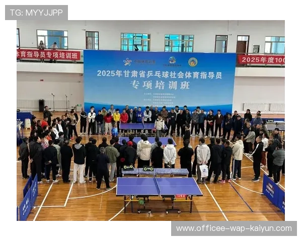 乒乓球协会开展基层学校乒乓普及与教学支持计划,乒乓球培训活动方案